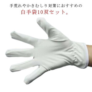 10oZbg ɍב@   Jیp Ɨp  Ǝ V[g 10g jp zCg ÓdCh~