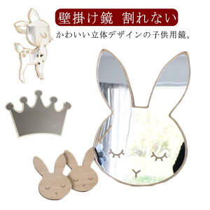 �g�C�� �q�ǂ� �~���[ ����Ȃ� �E�H�[���~���[ �E�T�M�� ������ �Ǌ|�� �\�� �� ���� �Ǌ|���� �C���e���A �L�b�Y �~���[