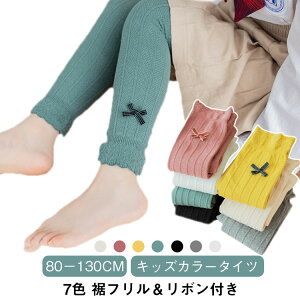 xr[MX MXpc LbY  Xpbc xr[ tp LbYMX t qp Xgb` qǂ q Ԃ ̎q  킢 {t