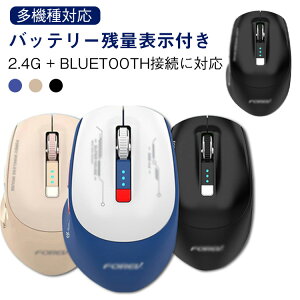 ノートPC 人間工学 出張 無線 2.4G マウス コードレス 3段階DPI切替 ワイヤレスマウス パソコンなど対応 MacBook 静音 Mac/Windows/PC/Macbook 多機種対応 オフィス 旅行 ワイヤレスマウス 無線マウス