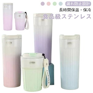 ۉJbv XeX R[q[Jbv t^t 500ml R[q[Jbv 410ml e Jbv ۉ ۗ Of[V 2d\ ItBX wZ W AEghA hCu s