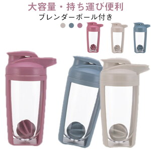 �v���e�C���V�F�C�J�[ �V�F�C�J�[�{�g�� 650ml �E�H�[�^�[�{�g�� �V�F�C�J�[�{�g�� �u�����_�[�{�[���t�� �X�|�[�c�{�g�� ������ �g���[�j���O �t�B�b�g�l�X