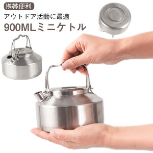 Pg R[q[ Lv    XeX 900ml ₩ ~jPg Pg LvPg ΃Pg Lb` R[q[Pg Ɨp AEghAp