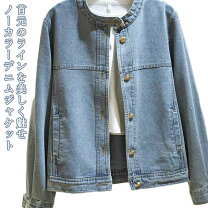楽天市場】danton デニムノーカラージャケットの通販