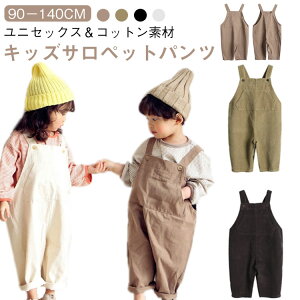 I[o[I[ LbY LbYTybg pc Ȃ q I[C H  j̎q Opc  Tybg q t LbYTybg Rbg n d˒ xr[