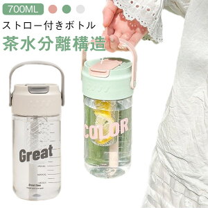 Xg[t ʒ Xg[t Xg[t Ԓ  eB[Zp[g 700ml  {g e Zp[g  vX`bN Xg[ ̎q RȂ Xg[t{