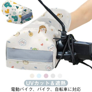 tȒP ] 1yA  ՔM oCNp nhJo[ UVJbg oCNO[u O΍ Ă~  ˃e[vt ՔM oCNpi