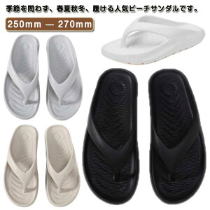EVA 大きいサイズ 男女兼用 レディース トングサンダル サンダル 厚底 軽量 男女兼用 痛くない 歩きやすい 滑り止め ビーチサンダル 厚底靴 夏 海 メンズ