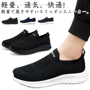 yʁAʋCAK!Y Xb| Xj[J[ jbgXj[J[ RȂXj[J[ X|[cV[Y g[jOV[Y ^C jZbNX ₷ ɂ 傫TCY y