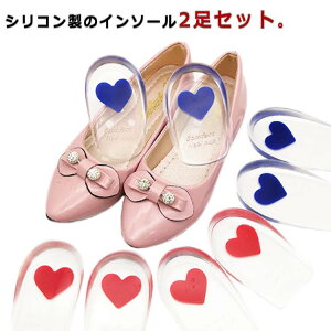 �V���R�� �Ռ��z�� ���f�B�[�X �n�[�t�C���\�[�� �C���\�[�� 2��(4���Z�b�g) ���~�� �n�[�t �����Y ������ �T�C�Y���� �Ε��� ���ɂ��� ���E���p �����d�� �l�̍H�w �􂦂� U�^