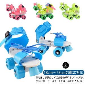 LbY [[V[Y qǂp TCY18-23cm߉ j̎q v[g ̎q qp O[ bh CG[ u[ sN  NX}X a [[XP[g