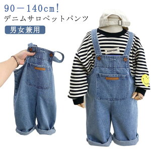 fjTybg fj Tybg fj pc xr[ xr[ LbYTybg W[Y I[o[I[ fjpc  q j̎q ̎q LbY 90 100 110 120 130 140