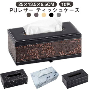 PU eBbV{bNX eBbVP[X ԓp  eBbVP[X ԍ U[ Ղɋ eBbV [ Jo[   J[pi 