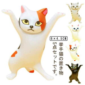 u L y _XL tBMA 5_Zbg!ObY  Ȃ܂߂L P[L̒u v[g P[L ybg  Mtg ˂ a L