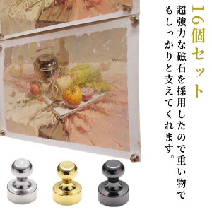 }OlbgtbN   O e 12×16mm  Lb` 16Zbg C  O ̓}OlbgtbN }Olbg tbN Εt ubN S[h 