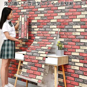 CNV[g ǎV[ ^Cn EH[ ǎ ͂ǎ EH[XebJ[ ^CV[ Lb` ͂ V[ k 50cm h 10m V[