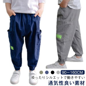  j̎q  {gX Ȗ qpc LbYpc Y{ q  ʊw JWApc JWA ʉ 100 悯΍ AEghA Lv 90 120 110 LbYpc 130 140 150 160