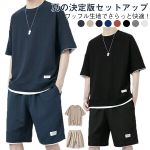  ZbgAbv  ㉺Zbg  ėp ZbgAbv 傫TCY JWA X|[cEFA  z ĕ btTVc K V[gpc M L XL 2XL 3XL 4XL 5XL  