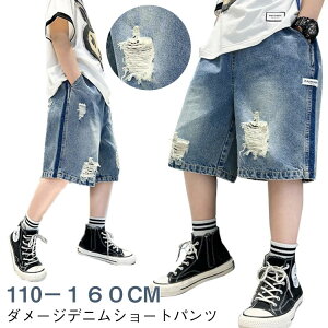 _[W q LbY fjpc 110cm V[gpc n[tpc Gpc 120cm j̎q {gX ĕ q JWA  LbY 130cm 140cm 150cm 160cm