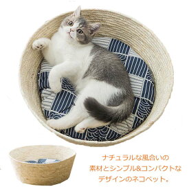 楽天市場 猫ベッド 丸の通販