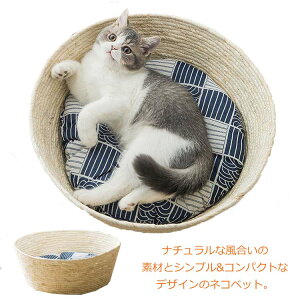 猫 ベッド 春夏の人気商品 通販 価格比較 価格 Com