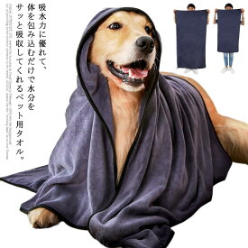 楽天市場 シャンプー 速乾 ペット用お手入れ用品 ペット ペットグッズ の通販
