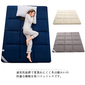 ごろ寝マット 反発の通販 価格比較 価格 Com
