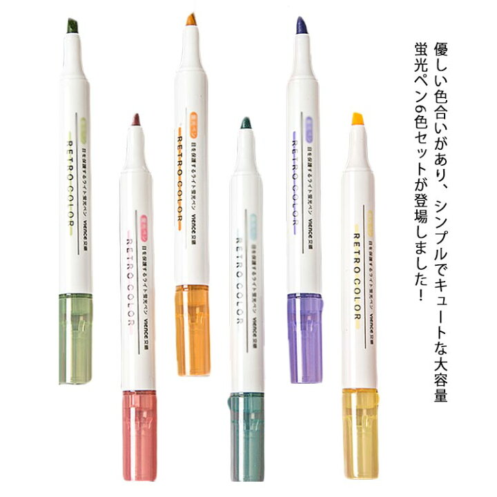 楽天市場 蛍光ペン 蛍光マーカー ラインマーカー 6色セット 6本セット ベーシック 描画 ペン 文具 オフィス 学校 大容量 プレーン おしゃれ かわいい キュート ソフトカラー カラフル イラスト 手帳 Ikeike0チェスト