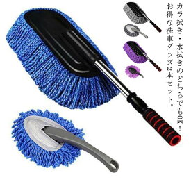楽天市場 静電気 ほこり 車用品 バイク用品 の通販