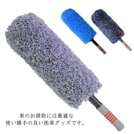 楽天市場 静電気 ほこり 車用品 バイク用品 の通販