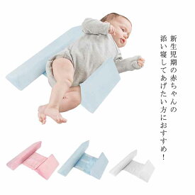 楽天市場 枕 横向き ベビー枕 ベビー用寝具 ベッド キッズ ベビー マタニティの通販 楽天市場 枕 横向き ベビー枕 ベビー用寝具 ベッド キッズ ベビー マタニティの通販