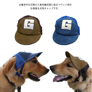 ペット服 被り物 犬の人気商品 通販 価格比較 価格 Com ペット服 被り物 犬の人気商品 通販 価格比較 価格 Com