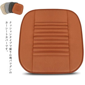 楽天市場 洗濯機 洗える 座布団 車用品 バイク用品 の通販