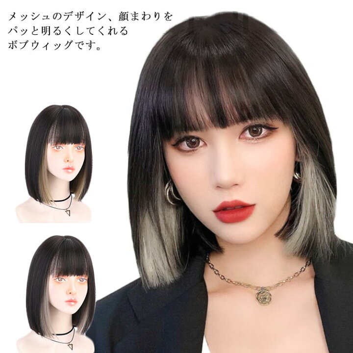 きれいな前髪★手植えツムジ仕様★長人毛ふんわり肩まで黒髪全人毛ヘアピース３５ｃｍ