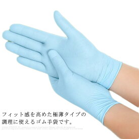 楽天市場 手荒れ ゴム手袋 洗い物の通販