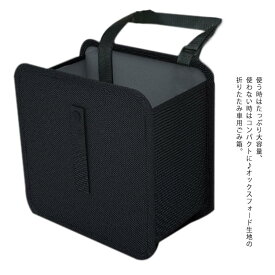 楽天市場 倒れない 車用 ゴミ箱の通販