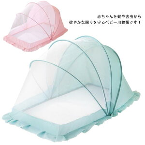 ベビー寝具 家具用品 エアコン 風よけの人気商品 通販 価格比較 価格 Com