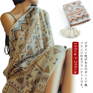 {w~A tWtuPbg 唻 150cm×200cm ѕz X[Pbg jbguPbg }`Jo[ Ђ| G|ѕz ӂӂ _炩 k ^IPbg [΍ \t@Jo