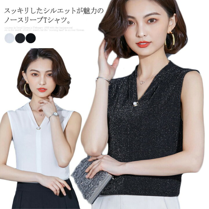 楽天市場】ラメ入り タンクトップ ノースリーブ キラキラ Tシャツ 