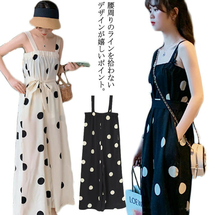 楽天市場 サロペット 送料無料 オールインワン パンツ オーバーオール シフォン ドット柄 レディース つなぎ 水玉 ガウチョパンツ ワイドパンツ 森ガール ガーリー ドレープ とろみ ワンピース 薄手 Ikeike0チェスト 楽天市場 サロペット 送料無料 オールインワン パンツ オーバーオール シフォン ドット柄 レディース つなぎ 水玉 ガウチョパンツ ワイドパンツ 森ガール ガーリー ドレープ とろみ ワンピース 薄手 Ikeike0チェスト