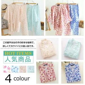 甚平 女性用の通販 価格比較 価格 Com