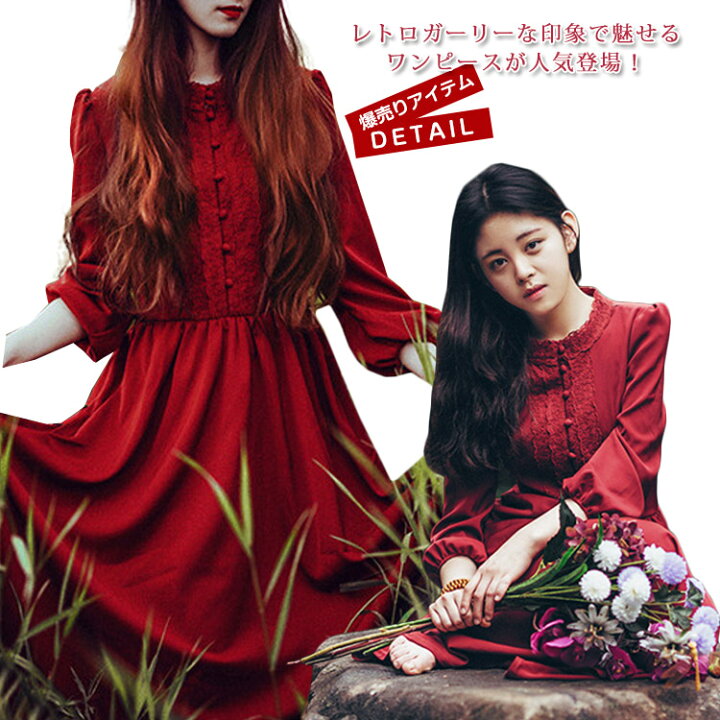 楽天市場 ロング レトロワンピース お嬢様ワンピース シフォンワンピース 九分袖 フレアワンピース 復古系ワンピース ハイウエスト Ikeike0チェスト