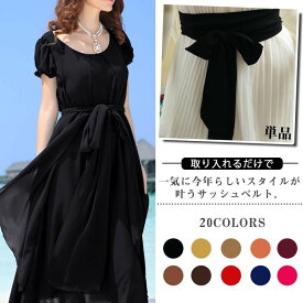 楽天市場 リボンベルトの通販