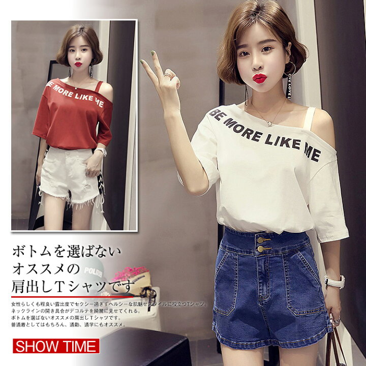 楽天市場】レディース 送料無料オフショルダーTシャツ 片肩出し 5分袖T 