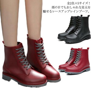 レインブーツ 編み上げ レディースの人気商品 通販 価格比較 価格 Com