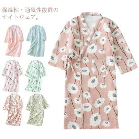 楽天市場 かわいい バスローブの通販