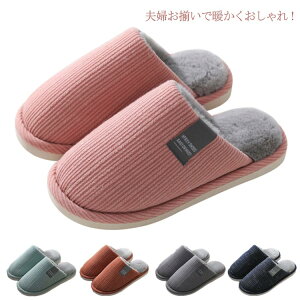 外履き スリッパ おしゃれの人気商品 通販 価格比較 価格 Com 外履き スリッパ おしゃれの人気商品 通販 価格比較 価格 Com
