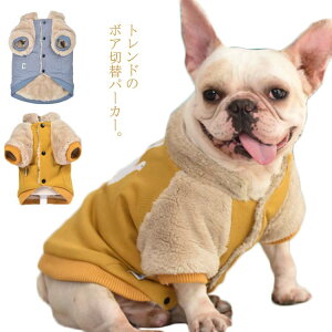 犬 服 男の子の人気商品 通販 価格比較 価格 Com 犬 服 男の子の人気商品 通販 価格比較 価格 Com