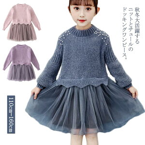 子供服 ベビー スカート チュチュ キッズワンピースの人気商品 通販 価格比較 価格 Com