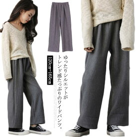 楽天市場 キッズ160ガウチョパンツ 冬の通販